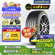 固特異（Goodyear）新能源汽車輪胎靜音棉 235/45R18 98W  鷹馳F1 酷跑 適配Model 3