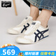 Onitsuka Tiger 鬼塚虎鞋復(fù)古男女同款情侶鞋輕便帆布鞋舒適休閑鞋一腳蹬鞋/系帶 1183A360-205 39.5 /6.5