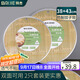 拜杰圓形雙層竹制餃子簾 蓋簾 托盤(pán)2件套 餃子墊 水餃盤(pán) 餃子簾