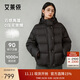 艾萊依陳都靈同款女士羽絨服2025泡芙短款連帽抽繩保暖冬外套 月夜黑S
