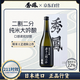 秀鳳 黑標 720ml 二割二分清酒 純米大吟釀 日本進(jìn)口 禮盒裝 中秋送禮
