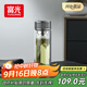 富光抗菌玻璃杯 雙層高硼硅泡茶杯子 茶水分離杯 辦公車(chē)載水杯男女士