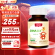 斯利安新西蘭進(jìn)口 斯利安嬰幼兒童DHA 0-6歲 進(jìn)口藻油dha瓶裝120粒