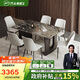 芝華仕（CHEERS）大理石奢石方形新款餐桌椅組合芝華士CT206餐桌1.6m+CY080餐椅*6