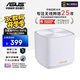華碩（ASUS）靈耀小魔方Pro路由器組網神器 Mesh路由器 分布式路由器千兆無線路由器 OP DIYB XD4 PRO/白色 單支