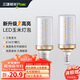 三雄極光 LED燈泡節(jié)能燈泡 E27大螺口玉米燈蠟燭泡家用商用大功率光源 7W