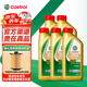 嘉實(shí)多極護機油全合成5w-30/5w-40/0w-20/0W-40 汽車(chē)小保養套餐 原裝進(jìn)口極護全合成5W-40 1Lx5