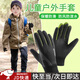 坤隨兒童保暖手套男女童秋冬加絨騎行防風(fēng)防水冬季戶外運(yùn)動(dòng)手套打雪仗 【綠色】兒童保暖手套【1雙】 L碼 （9-13歲丨60-85斤）