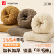 FitonTon3雙【35%羊毛襪】襪子女加厚冬季保暖中筒襪毛圈東北抗寒長襪