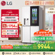 LG敲一敲508L四開(kāi)門(mén)十字門(mén)可嵌入冰箱冷藏室制冰多重冷流風(fēng)冷無(wú)霜電冰箱F544MEH85D國家補貼以舊換新