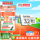 閃迪（SanDisk）存儲(chǔ)卡內(nèi)存TF卡Micro SD卡車載監(jiān)控?cái)z像頭行車記錄儀卡 耐擦寫/自動(dòng)覆蓋 32G 監(jiān)控記錄儀專用卡 100M/S