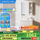 九牧（JOMOO）浴室柜陶瓷一體盆智能抗菌洗臉盆柜組合淡藕色70cm A2741-13AX-Z5