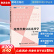 線(xiàn)性代數(shù)應(yīng)該這樣學(xué)（第3版）中文版  數(shù)學(xué)向量空間線(xiàn)性映射 線(xiàn)性算子結(jié)構(gòu)描述基本理論數(shù)學(xué)教科書(shū)圖靈數(shù)學(xué)教材