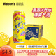 屈臣氏（Watsons）新奇士 含果汁的汽水 清爽氣泡碳酸飲料 節日聚會(huì )飲品 果凍汽水 咸檸檬 300ml*12