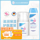 施巴sebamed兒童護膚品嬰兒補水霜寶寶乳液舒緩干裂潤膚乳德國進(jìn)口 【省心套裝】面霜+潤膚乳100ml