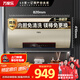 萬家樂【睿能D60-FW3S抗菌內(nèi)膽免清洗】電熱水器60升 出水?dāng)嚯婃V棒免換儲水式家用一級能效