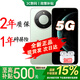 華為手機華為mate70pro 版本選購2025新品上市5G手機X70 24期免息抗摔防水8300大電池 華為補貼mate 70 竹韻青 12GB+512GB 官方標配【藍牙耳機+碎屏險+2年質(zhì)?！? title=