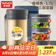 泰福高（TAFUCO）保溫飯盒小超長(zhǎng)保溫湯桶多層便攜24小時(shí)上班族學(xué)生便當(dāng)餐盒T2538