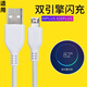 超琰適用vivox9p x20p閃充數(shù)據(jù)線(xiàn)x9plus x20plus手機(jī)雙引擎充電線(xiàn)4.5A快充線(xiàn)超琰 x9plus/x20plus閃充線(xiàn)-1條裝