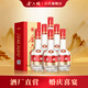 金六福 二星 綿柔濃香型白酒 52度 500ml*6瓶 整箱裝 【中秋送禮】