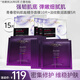歐萊雅（LOREAL）面膜女士青春密碼酵素精華鮮注面膜黑精華肌底液補水保濕禮物 黑精華面膜10片+淡紋面膜5片