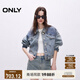 ONLY2025秋季新款復(fù)古水洗水鉆OVERSIZE翻領(lǐng)牛仔外套女|125154005 J33 350水洗牛仔藍(lán) XS