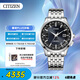 西鐵城（CITIZEN）手表男日韓表空中之鷹光動(dòng)能電波鋼帶商務(wù)送禮物男友CB0150-62L