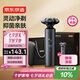 京東京造【七夕情人節(jié)禮物】電動(dòng)剃須刀禮盒款S5 電動(dòng)剃須刀旋轉(zhuǎn)式男士刮胡須刀雙環(huán)弧面刀網(wǎng)貼面水洗