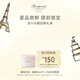 BONPOINT【贈大額券】Bonpoint小櫻桃摯愛(ài)系列體驗裝 【雙11大額券】面霜 15ml +滿(mǎn)900-150回購券