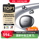 SANAG塞那S7SUltra耳機耳夾式藍牙耳機國家補貼 骨傳導概念開(kāi)放式掛耳 運動(dòng)跑步通話(huà)降噪適用小米蘋(píng)果 
