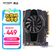 昂達（ONDA）GT1030典范2GD5-V5 1468MHz/6000MHz 2G/64bit GDDR5 游戲顯卡
