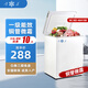 雪花一級節能小冰柜家用大容量商用冷藏冷凍小型節能微霜迷你冷柜 46L 一級能效 /十年保修/銅管微霜 46L