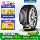 固特異（Goodyear）汽車(chē)輪胎 235/50R20 100T EGP 御乘二代自修護 適配Crozz 奧迪Q4