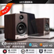 UKYK德國品牌【柏林之聲】桌面HiFi藍牙音響立體聲高保真有源多媒體電腦音箱高顏值高音質(zhì)實(shí)用喬遷好禮 黑胡桃木色