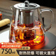 八千行泡茶壺茶水分離玻璃茶具小茶壺一人用飄逸杯家用高硼硅耐熱沖茶壺
