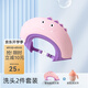 貝肽斯洗頭神器寶寶兒童洗頭帽可調(diào)節(jié)防水護耳浴帽嬰兒洗發(fā)帽精選 【洗頭帽+洗頭杯】-蜜桃粉