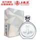 五糧液 緣定晶生 濃香型白酒 52度 500ml 單瓶裝 新老款隨機發(fā)貨 超高端