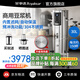 榮事達豆?jié){機商用早餐店用全自動豆?jié){機大容量商業(yè)磨漿機大型打漿機免過濾自動保溫單位食堂用 30L變頻+預沖洗丨約150杯丨自動保溫丨預約定時