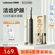 力博得（Lebooo）電動(dòng)牙刷軟毛護齦長(cháng)續航120天送男友/女友生日禮物悅心2024電動(dòng)牙刷情侶款兩支裝米白+黑