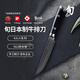 貝印日本原裝進(jìn)口旬刀西餐刀牛排刀SG2粉末鋼料理刀日式廚刀切片刀具