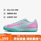耐克NIKE男足球鞋 刺客VAPOR 16 TF碎釘運動(dòng)鞋FQ8449-301淡藍灰43