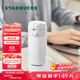 星巴克（Starbucks）經(jīng)典象牙白不銹鋼355ml簡(jiǎn)約便攜大容量保溫保冷杯生日禮物