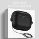 斯幻柯適用AirPods4代保護(hù)套Apple4代無線藍(lán)牙耳機(jī)套降噪耳機(jī)殼airpods4代透明保護(hù)磨砂殼-電音-黑色
