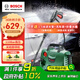 博世（BOSCH）EA110洗車(chē)機高壓清洗機220V家用高壓水槍洗車(chē)泵水泵自用便攜神器