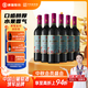通化 1937紅梅鐵蓋紅酒甜型山葡萄酒 15%vol 725ml*6瓶整箱 中秋送禮微醺酒