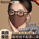 DEATKN德國秋冬保暖戴眼鏡不起霧的口罩高顏值3d立體防風(fēng)防寒防霧 超值三色組合 【美顏 御寒保暖】3只換洗