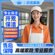 全國家政保潔 開(kāi)荒保潔上門(mén)服務(wù) 全屋大掃除 新房拓荒 舊房翻新后開(kāi)荒 除膠水泥 灰塵 小時(shí)工 精細開(kāi)荒（有定制柜+家具）60平米