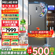 美菱（MeiLing）206/311/380升立式冷凍冰柜 家用變頻風(fēng)冷無(wú)霜一級能效抽屜式大容量冷柜蛋糕冷藏柜換新補貼 380L【冷藏/冷凍】變頻無(wú)霜