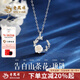 老鳳祥山茶花項鏈女純銀吊墜小眾時(shí)尚套鏈鎖骨鏈七夕情人節禮物送女朋友 【今/次日達】山茶花項鏈*禮盒