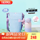 膳魔師（THERMOS）吸管保溫杯350ml男女士?jì)和?16L保冷水杯子含包袋TEMI-350S PPB